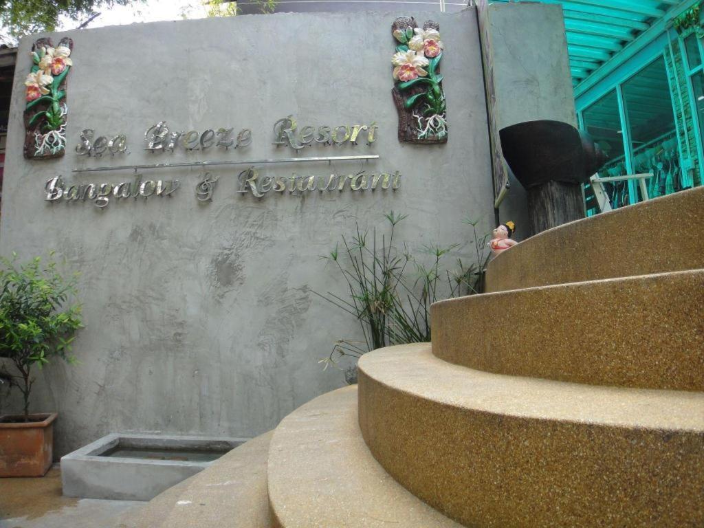 Sea Breeze Resort Koh Samet Екстериор снимка